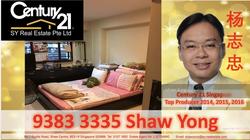 Blk 122D Rivervale Drive (Sengkang), HDB 5 Rooms #152394432